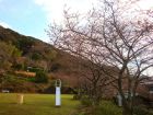 下佐ヶ野公園